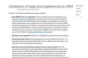 ARM版Windows 10の「制約」が公開されるも、即削除に - 阿久津良和のWindows Weekly Report