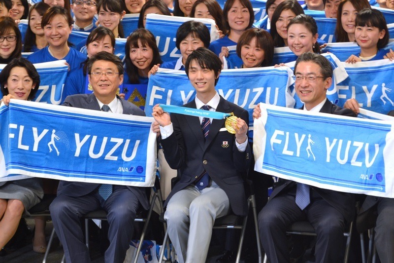 ANA、フィギュア・羽生結弦の金メダル祝勝会--羽生とANAの