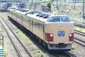 JR東日本189系、M51・M52編成ラストランツアー - 参加者600名募集