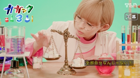 023のalt要素