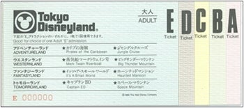 東京ディズニーリゾート35周年限定デザインのパークチケット初披露 マイナビニュース