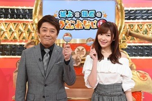 TBS苦戦の日曜20時、坂上&指原MC番組で反撃「なんとか一矢報いるべく」