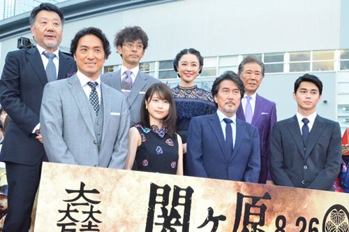 『関ヶ原』完成披露イベントの様子