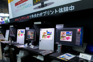 [CP+] EIZO、プリンタとPCの色合わせを自動で行う「Quick Color Match」のデモが好評