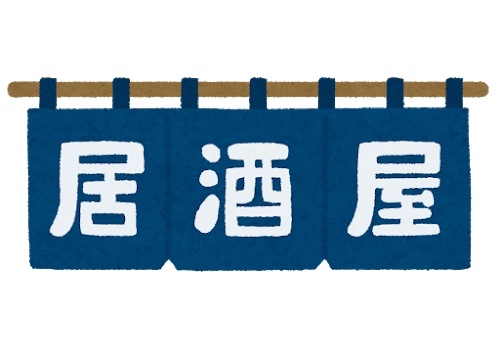 居酒屋で最初に注文するドリンク・料理はなに?