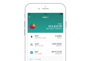 8,000種以上のトークンに対応する仮想通貨アプリ「tokenPocket」