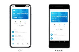 個人間送金アプリ「Kyash」刷新、実店舗での支払い対応も予定