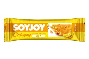 大塚製薬、バナナピューレ使用の「SOYJOY クリスピー バナナ」を発売