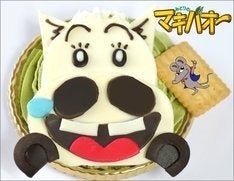 マキバオーケーキやぬ べ の鬼の手プレートなど ジャンプ作品のフード マイナビニュース