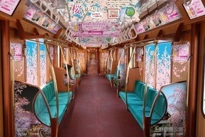 「東京メトロに乗って桜を見に行こう!!」銀座線1000系が桜一色に