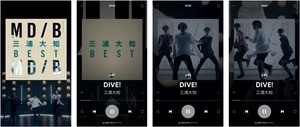 三浦大知、全曲ストリーミング配信! Spotifyではオリジナルループ動画も