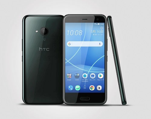 握って操作するHTCスマホ「U11 life」、一括払い39,800円で発売 | マイ