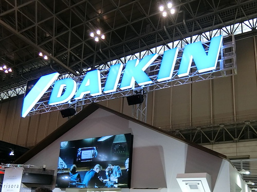 ダイキン工業、HVAC&amp;R JAPAN 2018
