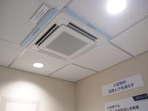 ダイキン工業、HVAC&amp;R JAPAN 2018