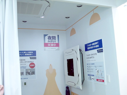 ダイキン工業、HVAC&amp;R JAPAN 2018