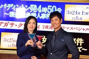 天海祐希 沢村一樹 2夜連続ドラマの主演がワンシーンで共演 マイナビニュース 天海祐希 沢村一樹 2夜連続ドラマの主演がワンシーンで共演 マイナビニュース