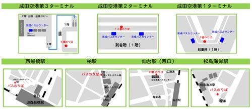 成田空港 松島海岸の夜行バスが誕生 1日1往復で片道6 700円 マイナビニュース