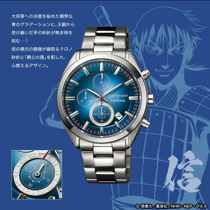 桓騎 クロノグラフ 腕時計 キングダム - 腕時計(アナログ)