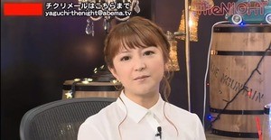 矢口真里「近々結婚する」「決まり次第自分の口で報告」- 結婚式は未定