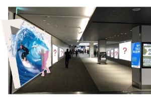 成田空港に「SKY TRICK MUSEUM」--スポーツをテーマに変幻灯で不思議体験
