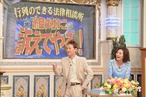 中居正広、『行列』でサプライズMC! いつも使用する"偽名"を告白
