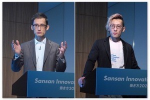 Sansanが働き方革新に貢献 - AIがオススメの人材を提案する新機能