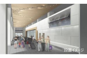 伊丹空港、新ターミナルをアート空間に--関西らしさを伝える壁画やアニメも