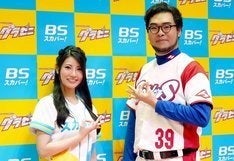 グラゼニ 夏之介に似てる の声に落合福嗣 最近は自分から寄せてる マイナビニュース