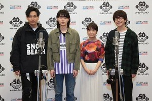 菅田将暉がはがき職人役、ラジオドラマ『明るい夜に出かけて』で主演