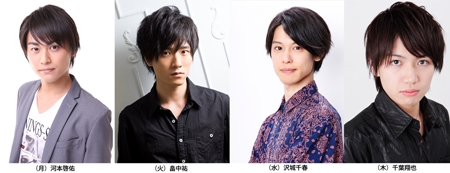 左から河本啓佑、畠中祐、沢城千春、千葉翔也