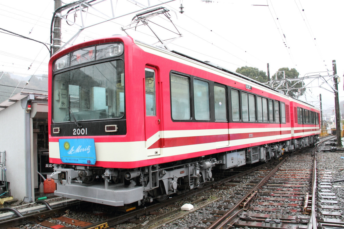 箱根登山鉄道2000形「サン・モリッツ号」デビュー当時の塗装復刻 | マイナビニュース