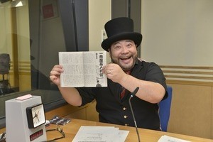 髭男爵・山田ルイ53世、雑誌ジャーナリズム賞作品賞に輝く