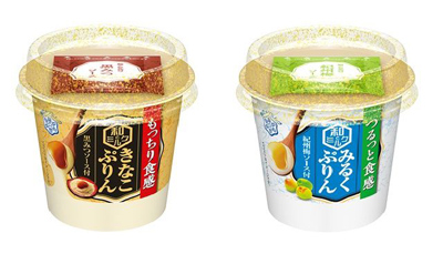 左から「和とミルク  もっちり食感きなこぷりん」「和とミルク つるっと食感みるくぷりん」(各税別130円)
