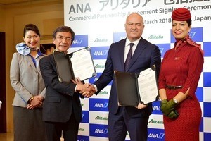 ANA、アリタリアと提携--コードシェアは"ファーストステップ"で13路線から