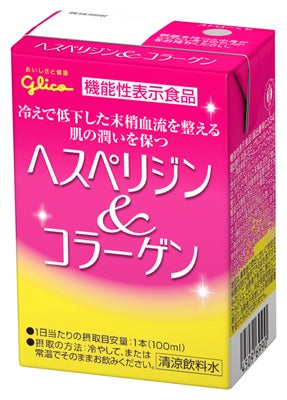 ひざサポートコラーゲン 1袋 150g 機能性表示食品×20袋 ❤お買い上げ