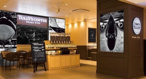 スターフライヤー 福岡で写真展 タリーズコーヒーと漆黒のエアバスa3 マイナビニュース