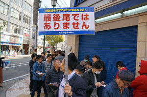 ドスパラなんば店、新装オープン! - 開店前に150人以上の行列が!!