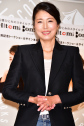 高橋ひとみ