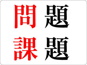 ハード面 ソフト面 って何のこと ビジネス用語 マイナビニュース