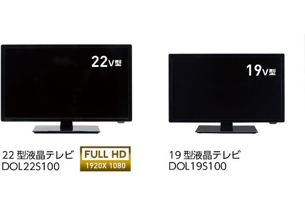 ドウシシャ、東芝のメイン基板を採用した液晶テレビ「DOSHISHA」 | マイナビニュース