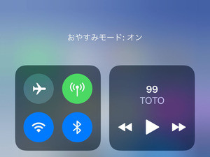 SNSのグループに参加していますが、少しの間スルーできますか? - いまさら聞けないiPhoneのなぜ