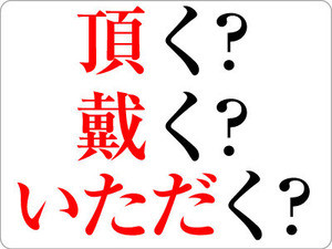 承知いたしました かしこまりました 承りました の意味と使い方とは ビジネス用語 1 マイナビニュース