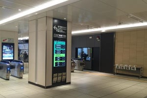 JR西日本・大阪市営地下鉄、乗換利便性の向上に向けて連携を強化