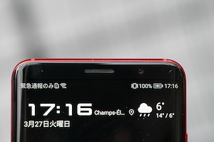 P20 Plus、P20、Mate RS、ハンズオン