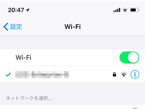 Iapp wifi что это