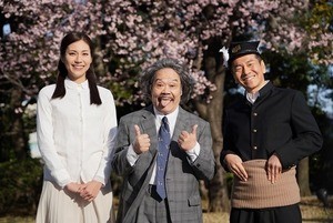 実写版『天才バカボン』第3弾決定! 西田敏行がパパの恩師役で登場