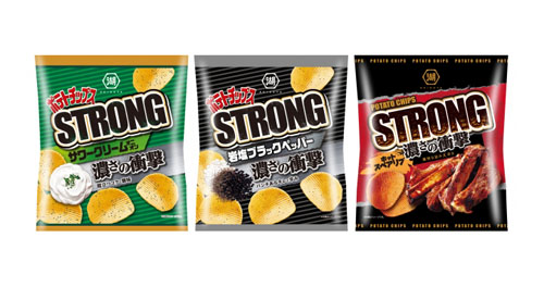 左から「ポテトチップスSTRONG サワークリームオニオン」「ポテトチップスSTRONG 岩塩ブラックペッパー」(実勢参考価格税別120円前後)、コンビニエンスストア限定の「ポテトチップスSTRONG ホットスペアリブ」(実勢参考価格税別140円前後)