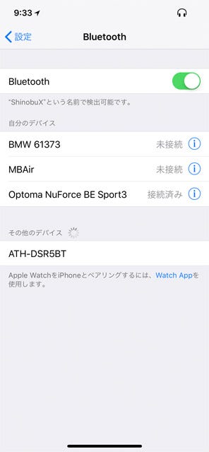 bluetoothイヤホンが繋がりにくい地域 セール