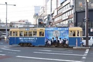 豊橋鉄道『陸王』ラッピング路面電車運行中、関連イベントも開催