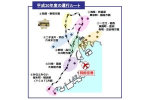 国交省、羽田空港深夜早朝バスを継続--7路線をバス事業者が自主運行